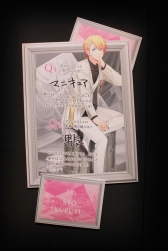 画像ギャラリー No.021のサムネイル画像 / 「『うたの☆プリンスさまっ♪』Another World〜WHITE&BLACK〜」の後期「BLACK SIDE」がスタート。アイドルたちの“もう一つの物語”を体感しよう