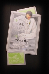 画像ギャラリー No.022のサムネイル画像 / 「『うたの☆プリンスさまっ♪』Another World〜WHITE&BLACK〜」の後期「BLACK SIDE」がスタート。アイドルたちの“もう一つの物語”を体感しよう