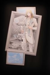 画像ギャラリー No.024のサムネイル画像 / 「『うたの☆プリンスさまっ♪』Another World〜WHITE&BLACK〜」の後期「BLACK SIDE」がスタート。アイドルたちの“もう一つの物語”を体感しよう