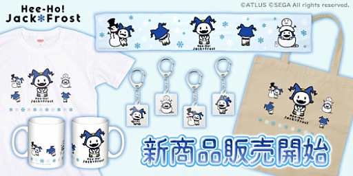 画像ギャラリー No.001のサムネイル画像 / 「ヒーホージャックフロスト」のアクリルキーホルダーなどがインクルーズから登場