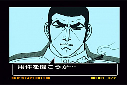 画像ギャラリー No.026のサムネイル画像 / ビデオゲームの語り部たち 第17部:小山順一朗氏が数々の成功と失敗から得た“戦場の絆”