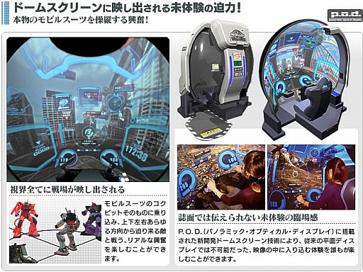 画像ギャラリー No.053のサムネイル画像 / ビデオゲームの語り部たち 第17部:小山順一朗氏が数々の成功と失敗から得た“戦場の絆”