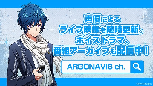 画像ギャラリー No.004のサムネイル画像 / ブシロード,「バンドリ!」や「ヴァンガード」などYouTubeにて無料配信中の動画コンテンツを紹介