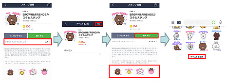 画像ギャラリー No.007のサムネイル画像 / 好きな言葉を入れて自分専用のLINEスタンプが作れる，ポケモンのカスタムスタンプが登場。イラストは「ポプテピピック」の大川ぶくぶ氏