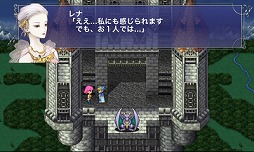 画像ギャラリー No.004のサムネイル画像 / 【ヒャダイン】NHKの「全ファイナルファンタジー大投票」で心が満たされた件