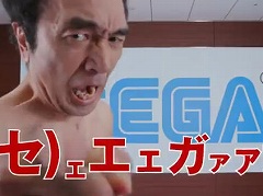セガじゃなくてエガ！　江頭2:50さんが「株式会社セガ」始動を動画で告知