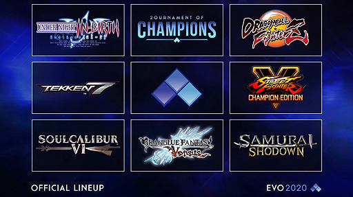 画像ギャラリー No.002のサムネイル画像 / 中止となった格闘ゲームイベント・EVO 2020の代替企画となる「EVO Online」が発表。7月に5週にわたって週末開催へ