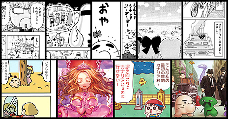 画像ギャラリー No.007のサムネイル画像 / 松本大洋さんら“「MOTHER」が好き”な作家35人によるトリビュートコミック「Pollyanna」が6月25日発売へ。先行発売は6月12日11時