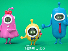 親子で決める“ゲームのやくそく”の大切さを訴求。CESAなどゲーム関連4団体による検討会が，キャンペーン動画「ゲームのやくそく」を公開