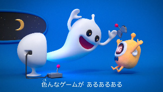 画像ギャラリー No.006のサムネイル画像 / 親子で決める“ゲームのやくそく”の大切さを訴求。CESAなどゲーム関連4団体による検討会が，キャンペーン動画「ゲームのやくそく」を公開