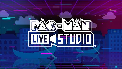 画像ギャラリー No.003のサムネイル画像 / 5月22日は「パックマン」の誕生日。新作ゲーム「PAC-MAN LIVE STUDIO」のTwitch配信など複数の40周年記念企画が世界で展開へ