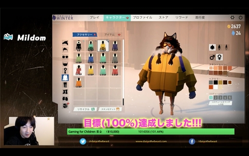 画像ギャラリー No.010のサムネイル画像 / 最初に感じていた不安や焦りはもう無い――Team Mildom Beastとして再始動したウメハラ氏に自粛期間中の活動内容や現在の心境を聞いた