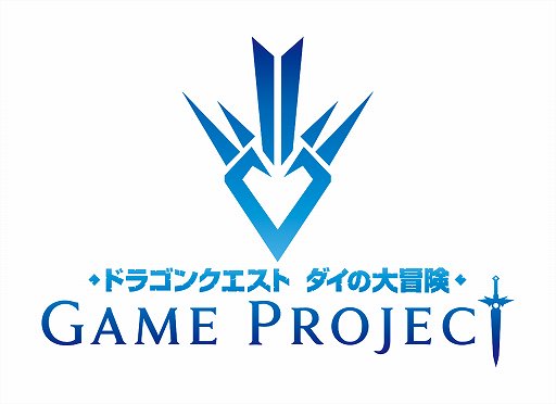 画像ギャラリー No.003のサムネイル画像 / アクションRPG「インフィニティ ストラッシュ ドラゴンクエスト ダイの大冒険」など，3本の「ダイの大冒険」ゲームプロジェクトが発表