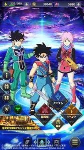 画像ギャラリー No.011のサムネイル画像 / アクションRPG「インフィニティ ストラッシュ ドラゴンクエスト ダイの大冒険」など，3本の「ダイの大冒険」ゲームプロジェクトが発表