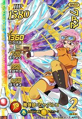 画像ギャラリー No.017のサムネイル画像 / アクションRPG「インフィニティ ストラッシュ ドラゴンクエスト ダイの大冒険」など，3本の「ダイの大冒険」ゲームプロジェクトが発表