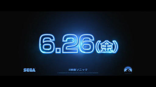 画像ギャラリー No.004のサムネイル画像 / 延期となっていた映画「ソニック・ザ・ムービー」の国内公開日が6月26日に決定