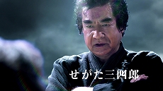 画像ギャラリー No.015のサムネイル画像 / 藤岡 弘、さんと藤岡真威人さんが初の親子共演。「セガ設立60周年プロジェクト」の「せが四郎」動画シリーズ第3話「決意篇」が公開