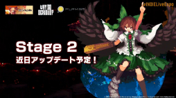 画像ギャラリー No.021のサムネイル画像 / 未発表の新作から注目作のアップデート情報まで。「INDIE Live Expo 2020」で発表されたゲームの新情報をまとめて紹介