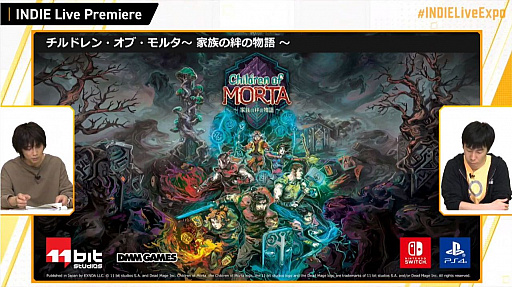 画像ギャラリー No.008のサムネイル画像 / 国内外のタイトルが紹介された「INDIE Live Expo 2020」視聴レポート。ZUN氏とToby Fox氏が語るインディーズゲームのあり方とは