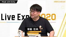 画像ギャラリー No.017のサムネイル画像 / 国内外のタイトルが紹介された「INDIE Live Expo 2020」視聴レポート。ZUN氏とToby Fox氏が語るインディーズゲームのあり方とは