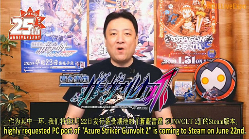 画像ギャラリー No.022のサムネイル画像 / 国内外のタイトルが紹介された「INDIE Live Expo 2020」視聴レポート。ZUN氏とToby Fox氏が語るインディーズゲームのあり方とは