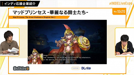 画像ギャラリー No.024のサムネイル画像 / 国内外のタイトルが紹介された「INDIE Live Expo 2020」視聴レポート。ZUN氏とToby Fox氏が語るインディーズゲームのあり方とは