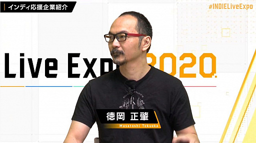 画像ギャラリー No.027のサムネイル画像 / 国内外のタイトルが紹介された「INDIE Live Expo 2020」視聴レポート。ZUN氏とToby Fox氏が語るインディーズゲームのあり方とは