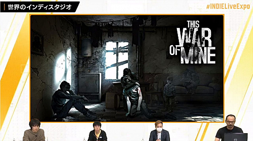 画像ギャラリー No.039のサムネイル画像 / 国内外のタイトルが紹介された「INDIE Live Expo 2020」視聴レポート。ZUN氏とToby Fox氏が語るインディーズゲームのあり方とは