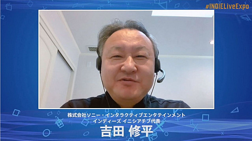 画像ギャラリー No.045のサムネイル画像 / 国内外のタイトルが紹介された「INDIE Live Expo 2020」視聴レポート。ZUN氏とToby Fox氏が語るインディーズゲームのあり方とは