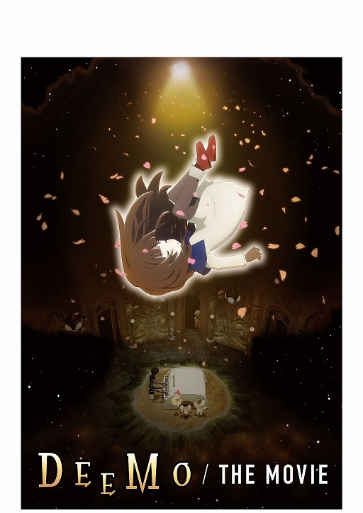 画像ギャラリー No.001のサムネイル画像 / 「DEEMO THE MOVIE」の主題歌を歌う歌姫オーディションの3次予選一般投票がスタート