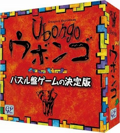 画像ギャラリー No.001のサムネイル画像 / パズルボードゲーム「ウボンゴ スタンダード」の日本語版が6月23日に再入荷