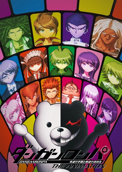 画像ギャラリー No.007のサムネイル画像 / 「ダンガンロンパ」，人狼をベースとしたカードゲームなど10周年を記念したさまざまな企画が発表