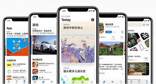 画像ギャラリー No.006のサムネイル画像 / 中国のApp Storeから，版号（ライセンス）を持たない数千本のアプリが削除か