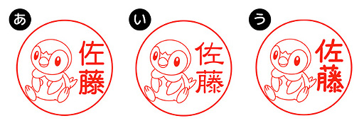 画像ギャラリー No.008のサムネイル画像 / 好きなポケモンで作れるはんこ「Pokémon PON」,新作となるシンオウ地方バージョン(107匹)が正式発売
