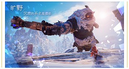 画像ギャラリー No.004のサムネイル画像 / Tencent GamesがMMORPG「诺亚之心（Noah's Heart）」を発表。球形をした6400万平方メートルの広さを持つ星を舞台としたオープンワールド