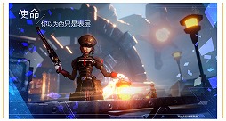 画像ギャラリー No.006のサムネイル画像 / Tencent GamesがMMORPG「诺亚之心（Noah's Heart）」を発表。球形をした6400万平方メートルの広さを持つ星を舞台としたオープンワールド