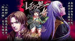 画像ギャラリー No.001のサムネイル画像 / 「レイジングループ」のamphibian氏がKEMCOを退職。amphibian名義は継続し，今後はフリーで活動へ