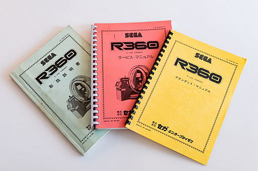 画像ギャラリー No.047のサムネイル画像 / 究極の体感ゲーム筐体「R360」の開発メンバーが次代に託すセガの遺伝子。ビデオゲームの語り部たち 第19部