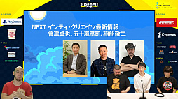 画像ギャラリー No.004のサムネイル画像 / 「BitSummit Gaiden」は3000人以上がDiscordに来場。配信は合計15万再生超を記録