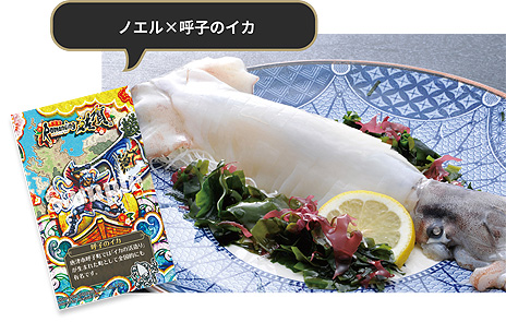 画像ギャラリー No.013のサムネイル画像 / 「ロマ佐賀ミュージック総選挙」で好きなサガシリーズ楽曲に投票しよう。お買い物企画となる，ロマンシング佐賀のサマーフェアもスタート
