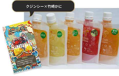 画像ギャラリー No.017のサムネイル画像 / 「ロマ佐賀ミュージック総選挙」で好きなサガシリーズ楽曲に投票しよう。お買い物企画となる，ロマンシング佐賀のサマーフェアもスタート
