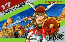 画像ギャラリー No.005のサムネイル画像 / 「auスマートパスプレミアム クラシックゲーム」のサービスが本日スタート。1980年代から90年代に人気を博したタイトルをスマホで楽しめる