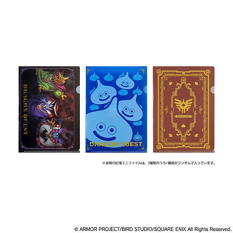 画像ギャラリー No.010のサムネイル画像 / 「ドラゴンクエスト 宝箱グッズセット＜赤＞」が全国のイオンで7月23日より販売へ。ソフビのゾーマなど，グッズ5種類のセット