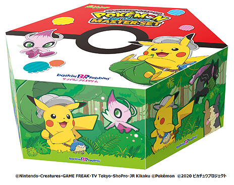 画像ギャラリー No.012のサムネイル画像 / 「ポケモン」が今年もサーティワンに登場。“ピカチュウフレーバー”のアイスなどを楽しめるキャンペーンが7月20日から8月30日まで実施へ