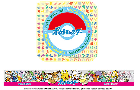 画像ギャラリー No.019のサムネイル画像 / 「ポケモン」が今年もサーティワンに登場。“ピカチュウフレーバー”のアイスなどを楽しめるキャンペーンが7月20日から8月30日まで実施へ