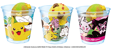 画像ギャラリー No.024のサムネイル画像 / 「ポケモン」が今年もサーティワンに登場。“ピカチュウフレーバー”のアイスなどを楽しめるキャンペーンが7月20日から8月30日まで実施へ