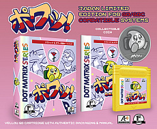 画像ギャラリー No.003のサムネイル画像 / GB/GB互換機向けの新作「POWA!/ポワッ！」の予約受付が開始。スペインのデベロッパが贈るサイドビュー式アクションゲーム