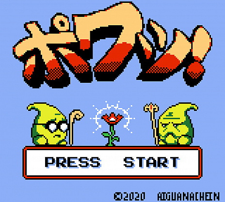 画像ギャラリー No.012のサムネイル画像 / GB/GB互換機向けの新作「POWA!/ポワッ！」の予約受付が開始。スペインのデベロッパが贈るサイドビュー式アクションゲーム