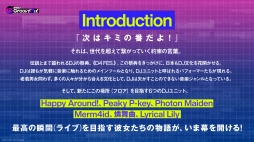 画像ギャラリー No.010のサムネイル画像 / 「D4DJ Groovy Mix」の発表会と「ブシロードTCG戦略発表会2020夏 絆」の情報まとめ。ブシロードの新作アプリとTCGの今後の展開が明らかに