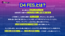 画像ギャラリー No.011のサムネイル画像 / 「D4DJ Groovy Mix」の発表会と「ブシロードTCG戦略発表会2020夏 絆」の情報まとめ。ブシロードの新作アプリとTCGの今後の展開が明らかに